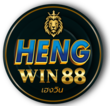 Hengwin88 เว็บพนันที่ให้มากกว่าความสนุก เชื่อมั่นได้ในทุกการเดิมพัน